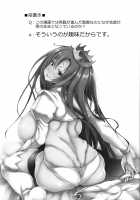 Boudica-san to. / ブーディカさんと。 [Oohira Sunset] [Fate] Thumbnail Page 03