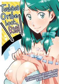 Oribe Tsubasa Bon, 18-kin desu! / 織部つばさ本、18禁です! Page 1 Preview