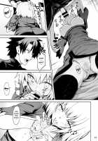 Tokimeki Avenger / ときめきアヴェンジャー [Saikirider] [Fate] Thumbnail Page 14