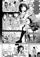 At the End of Her Thoughts / 思いの果てに [Iburo.] [Original] Thumbnail Page 02