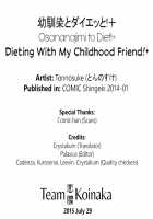Dieting with my Childhood Friend!+ / 幼馴染とダイエッと!+ [Tonnosuke] [Original] Thumbnail Page 09