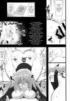 Ichaicha Jeanne-san / イチャイチャ ジャンヌサン [Mitsurugi Aoi] [Fate] Thumbnail Page 16