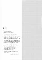 WALKING WITH STRANGERS 2 [Makita Yoshiharu] [Rune Factory] Thumbnail Page 16