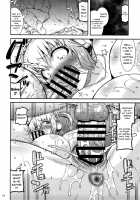 Nikunaburi / 肉嬲 [Utamaro] [Super Sonico] Thumbnail Page 13