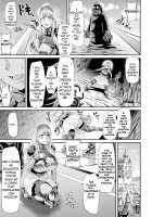 The Story of Sophia's Struggle / ソフィア奮闘記 [Ahemaru] [Original] Thumbnail Page 03