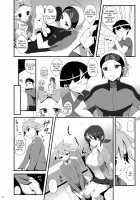 IMMORAL Secret Base+α [Imotoka Tsuyuki] [Pokemon] Thumbnail Page 05