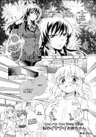 Onee-chan Does Wrong Things / 私のイケナイお姉ちゃん [Mira] [Original] Thumbnail Page 01