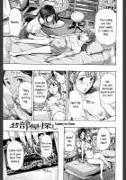 Looking for Room / お部屋探し [Asagi Ryu] [Original] Thumbnail Page 01