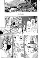 Orihime / 織姫 [Asagi Ryu] [Original] Thumbnail Page 01