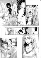 Orihime / 織姫 [Asagi Ryu] [Original] Thumbnail Page 05