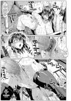 Roshutsu Sex Soldier Satsuki III / 露出SEXソルジャーSatsuki III [Ahemaru] [Original] Thumbnail Page 15