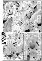 Roshutsu Sex Soldier Satsuki II / 露出SEXソルジャーSatsuki II [Ahemaru] [Original] Thumbnail Page 16