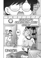 Shinzui EX VOL.4 - Everyone'S Unrevealed Adult Secret [Chachaki Noriyuki] [Original] Thumbnail Page 01