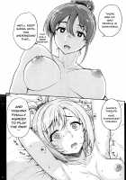 Sexual Renewel / 性ナルマチオコシ [Carn] [Sakura Quest] Thumbnail Page 11