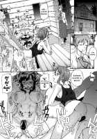 Sexual Renewel / 性ナルマチオコシ [Carn] [Sakura Quest] Thumbnail Page 05