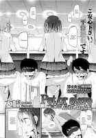 Pet or Slave - The Case of Meike Misaki / Pet or Slave 女池岬の場合 [Oouso] [Original] Thumbnail Page 02