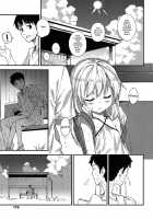 Passing Time / ひまつぶし [Sawayaka Samehada] [Original] Thumbnail Page 03