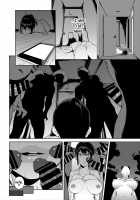 Right Behind You / アナタノウシロ [Iwasaki Yuuki] [Original] Thumbnail Page 16