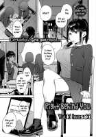 Right Behind You / アナタノウシロ [Iwasaki Yuuki] [Original] Thumbnail Page 01