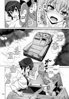 Yude sugita Macaroni no Ana / 茹で過ぎたマカロニの穴 [Minazuki Juuzou] [Girls Und Panzer] Thumbnail Page 12