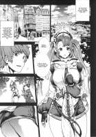 ZEEN [Erect Sawaru] [Granblue Fantasy] Thumbnail Page 05