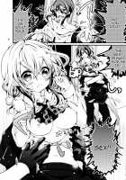 Teach Me! Ms.Yuki-chan / おしえて!ユキちゃんせんせー [Doku Denpa] [Original] Thumbnail Page 05