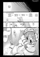 Gentle Nightmare / ヤサシイアクム [Ouma Tokiichi] [Fate] Thumbnail Page 13