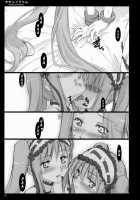 Gentle Nightmare / ヤサシイアクム [Ouma Tokiichi] [Fate] Thumbnail Page 06