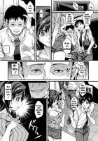 Sagurare Otome / サグラレ堕メ [Mizuhara Yuu] [Original] Thumbnail Page 10