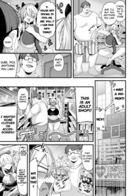 Miya-chan's Year-Long Training Second Part / ミヤちゃん1年調教 中 Page 40 Preview