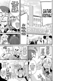 Miya-chan's Year-Long Training Second Part / ミヤちゃん1年調教 中 Page 76 Preview