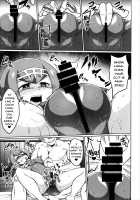 BOKKIMON -Lana Is Really Interested In Sex- / BOKKIMON-スイレンちゃんはHに興味深々- [Eisen] [Pokemon] Thumbnail Page 11