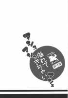 Mashmash Afurete Kichaimash / マシュマシュ溢れてきちゃいマシュ [Kurokawa Izumi] [Fate] Thumbnail Page 02