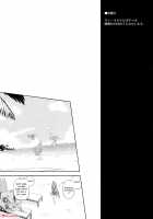 Kikuushi no Seikatsu / 騎空士の性活 [Nanase Mizuho] [Granblue Fantasy] Thumbnail Page 03
