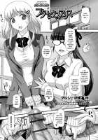 Futa Sex Alice ~Wakaki Alice no Nayami~ / フタセクスアリス 〜若きアリスの悩み〜 [Q] [Original] Thumbnail Page 01