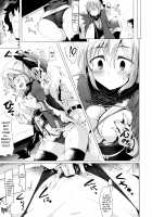A Story Where I Obediently Ejaculated For Okita-san / 沖田さんで素直に射精する本 [Momio] [Fate] Thumbnail Page 16