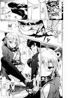A Story Where I Obediently Ejaculated For Okita-san / 沖田さんで素直に射精する本 [Momio] [Fate] Thumbnail Page 04