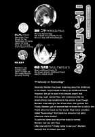 Nyancology 2 -Nekota-san's Secret Morning Affairs- / ニャンコロジ2 -猫田さんとヒミツの朝事情- [Konomi] [Original] Thumbnail Page 09