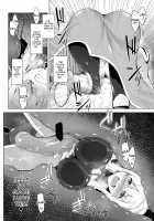 Kono Do-M Seikishi ni Marunomi Flag o! / このドM聖騎士に丸呑みフラグを! [C.R] [Kono Subarashii Sekai Ni Syukufuku O] Thumbnail Page 06