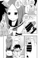 Takagi-san escalate / 高木さんescalate [Poncocchan] [Karakai Jouzu No Takagi-san] Thumbnail Page 10