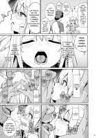 Mahou Shoujo Saimin PakopaCause / 魔法少女催眠パコパコーズ [Santa] [Fate] Thumbnail Page 05