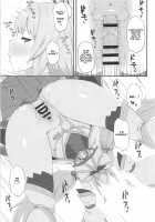 Watashi no Omoi o Anata ni... / 私の想いをあなたに・・・ [Gomu] [Xenoblade Chronicles 2] Thumbnail Page 12