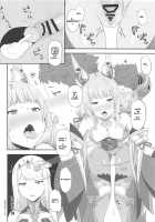 Watashi no Omoi o Anata ni... / 私の想いをあなたに・・・ [Gomu] [Xenoblade Chronicles 2] Thumbnail Page 13