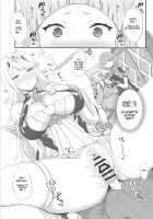 Watashi no Omoi o Anata ni... / 私の想いをあなたに・・・ [Gomu] [Xenoblade Chronicles 2] Thumbnail Page 02