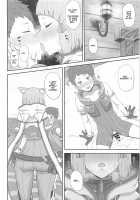 Watashi no Omoi o Anata ni... / 私の想いをあなたに・・・ [Gomu] [Xenoblade Chronicles 2] Thumbnail Page 05