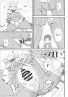Watashi no Omoi o Anata ni... / 私の想いをあなたに・・・ [Gomu] [Xenoblade Chronicles 2] Thumbnail Page 06