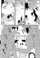 Prestigous! Kazekoshi Girl's Mahjong Club Captain's Bath! / 名門！風越女子麻雀部 キャプテン風呂 [Hijiri Tsukasa] [Saki] Thumbnail Page 07