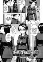 Different Face After Class [Minakami Sakura] [Original] Thumbnail Page 02