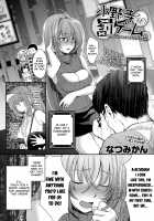 Onodera's Punishment Game. / 小野寺さんの罰ゲーム。 [Natsumikan] [Original] Thumbnail Page 02