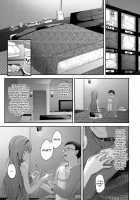 Onodera's Punishment Game. / 小野寺さんの罰ゲーム。 [Natsumikan] [Original] Thumbnail Page 07